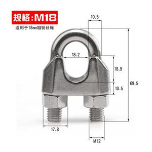 起泽钢丝绳卡子18镀锌